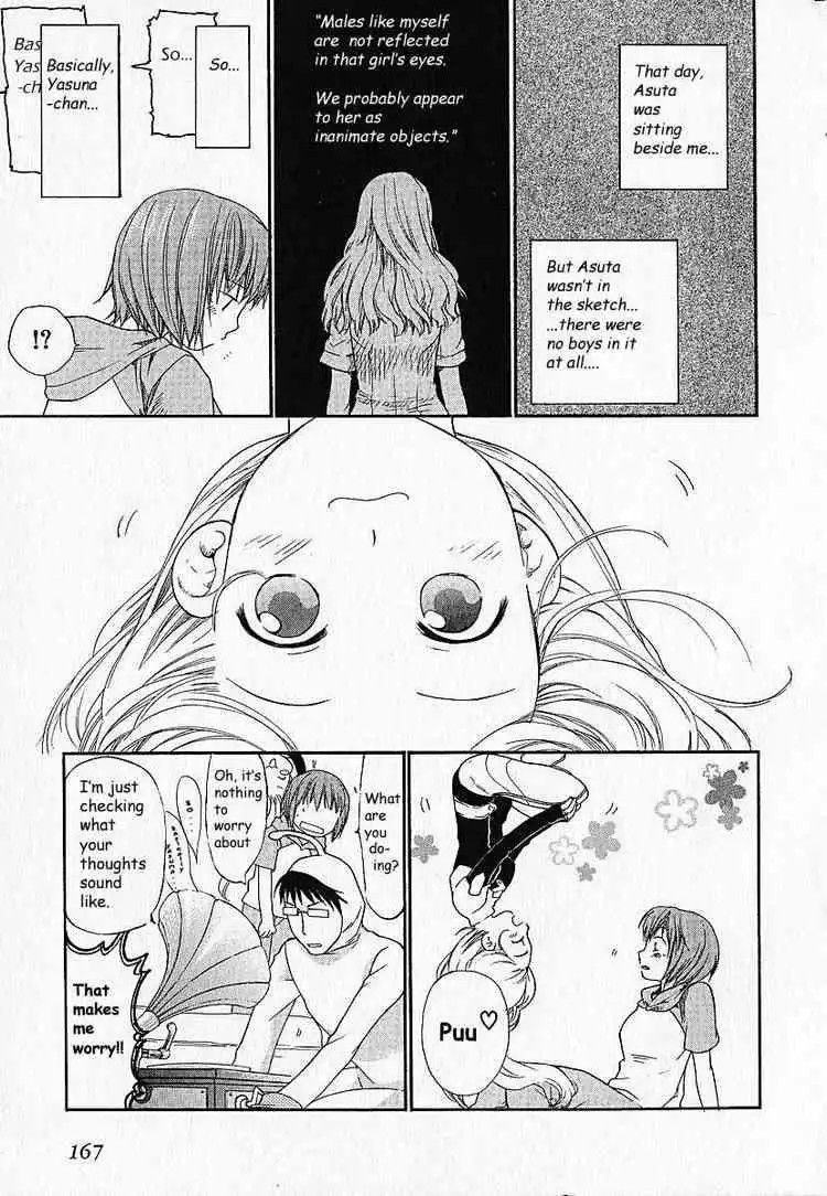 Kashimashi Girl Meets Girl Chapter 7 2